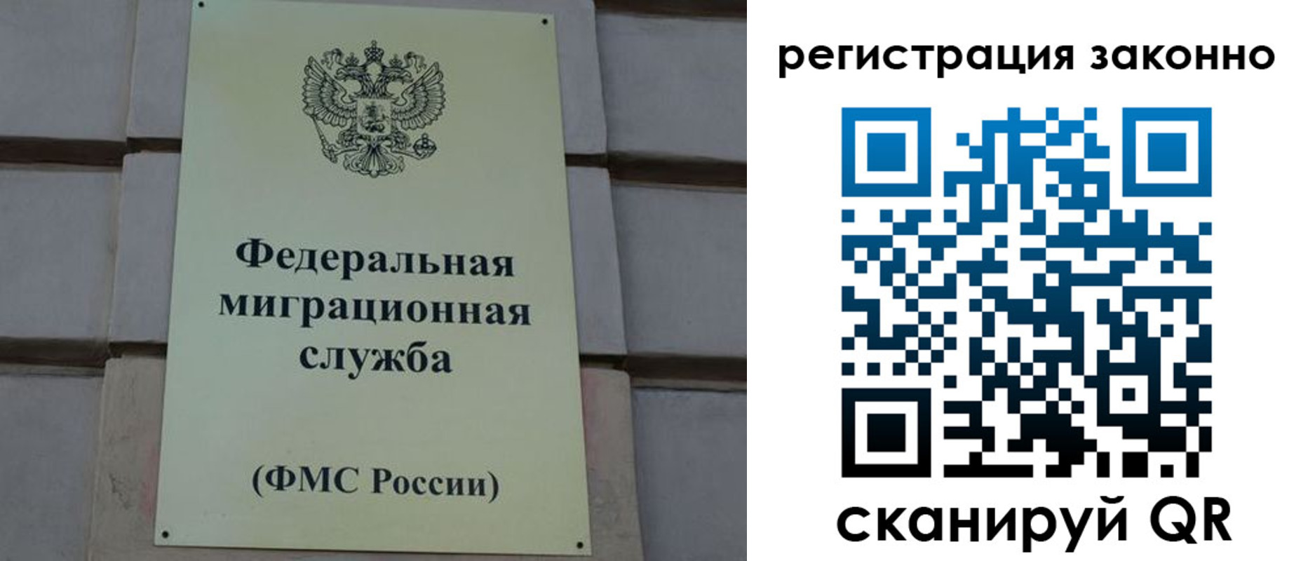прописка гарантия в Инзе